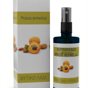 ΒΕΡΥΚΟΚΕΛΑΙΟ /Prunus armeniaca 100ml